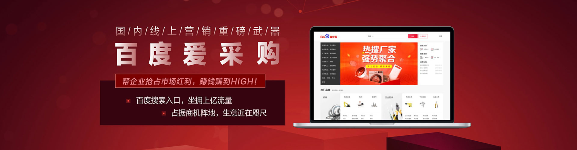 洪湖信息流托管
