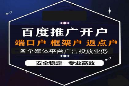 SEM竞价托管助力企业突破案例